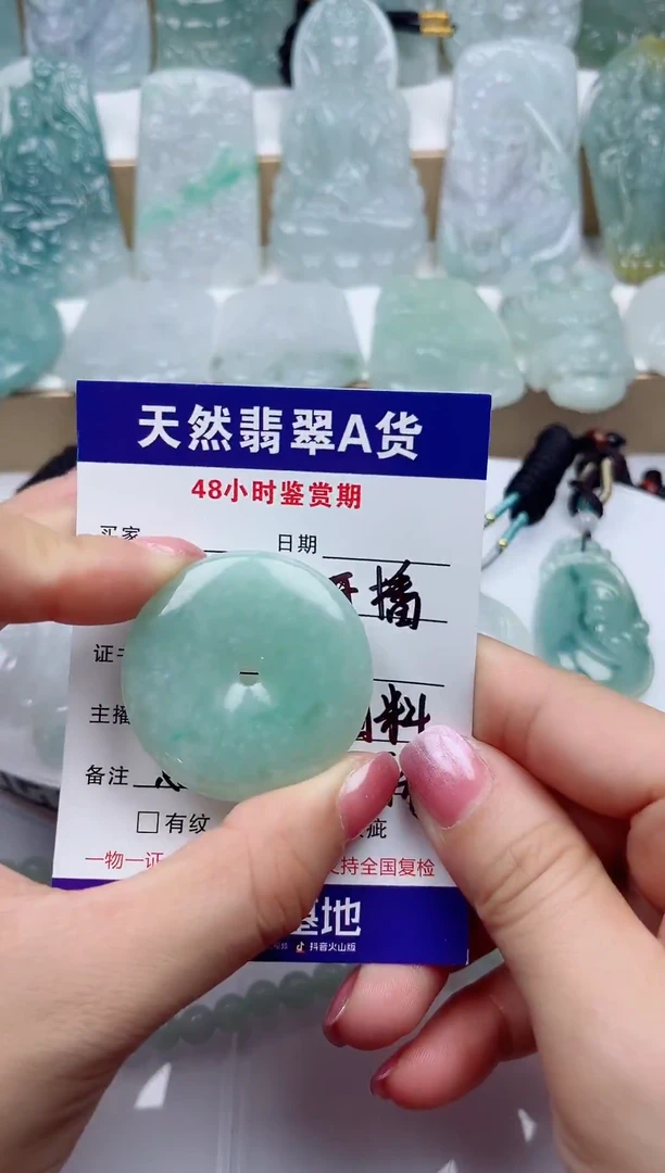 颈饰未镶嵌翡翠