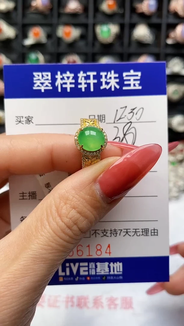 银S925镶嵌戒指翡翠6184