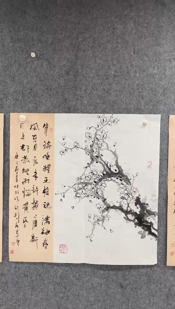 国画专属福利补贴000026-14