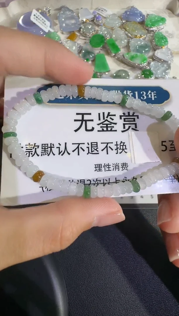 吊坠(不含链)未镶嵌翡翠不退换无鉴赏
