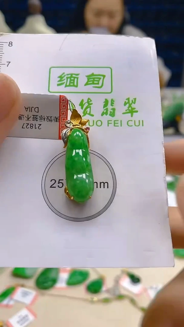 翡翠18K金镶嵌颈饰新号开播 全场乱卖