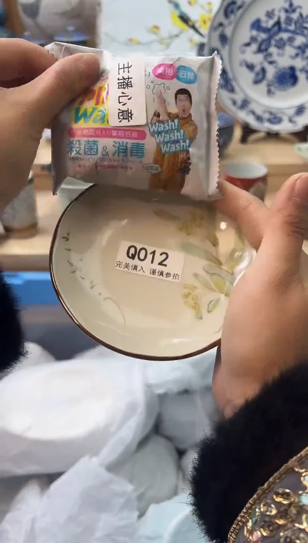 【闪购商品】瓷片012qqqqqqqqqqqq