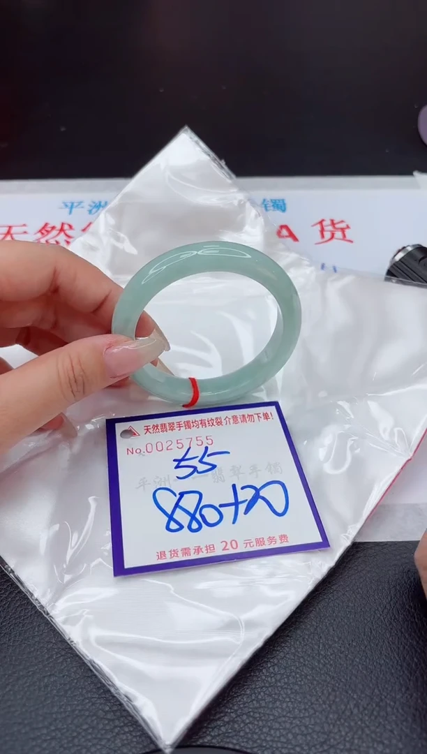 【闪购商品】翡翠手镯未镶嵌111111111111111