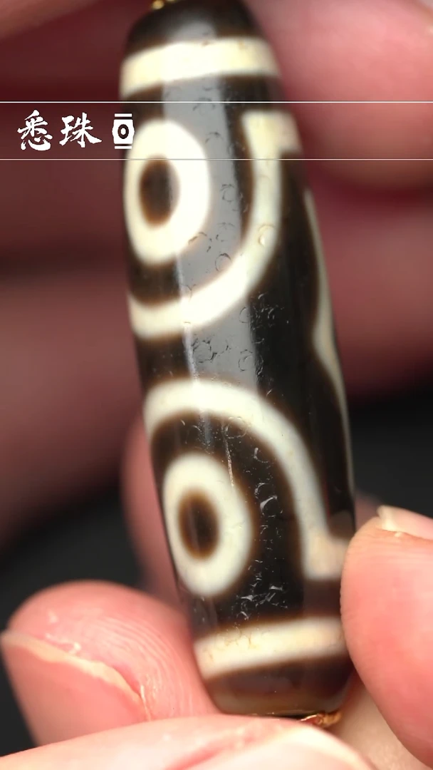 『至纯系列』 手工天珠 超顶 金刚宝盖三