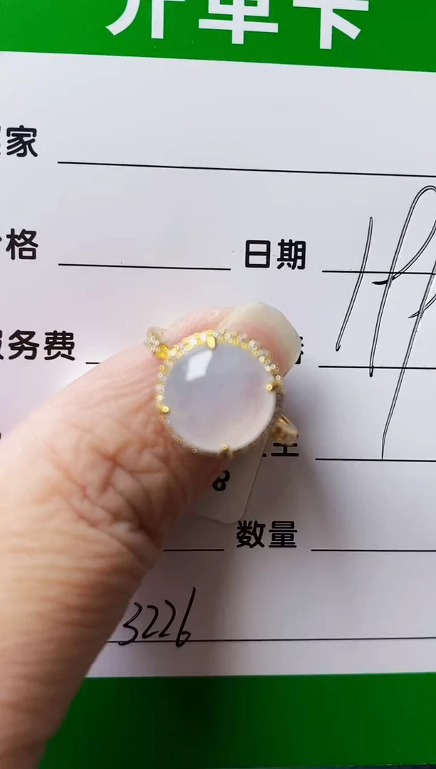 银S925镶嵌戒指翡翠3226