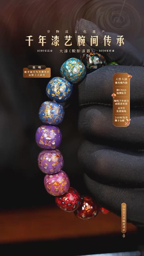 锦城大漆/老型/1.3*16   651