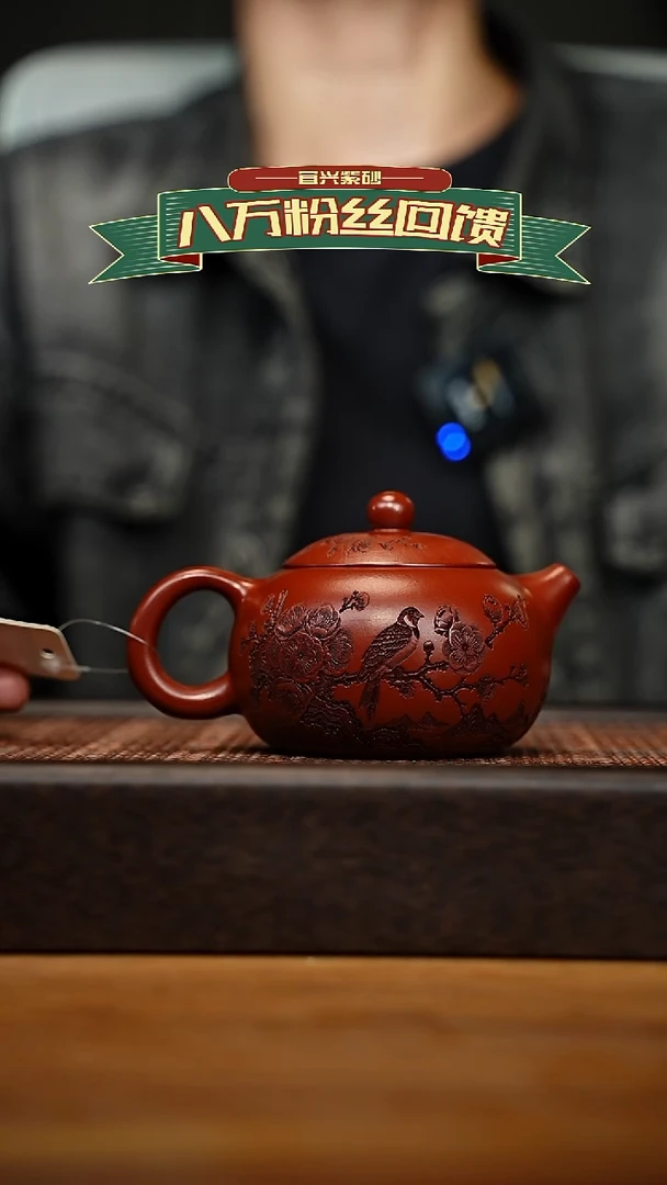 茶壶紫砂宜兴原矿 紫砂手工紫砂壶容量260CC