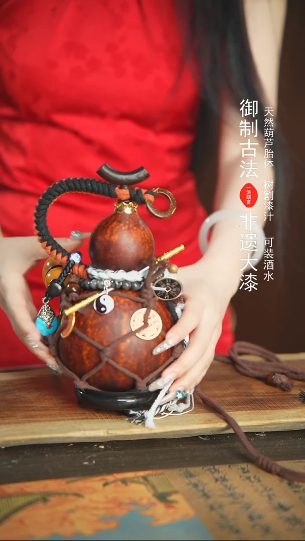 【闪购商品】63号精品大漆酒葫芦防腐防渗装水茶酒