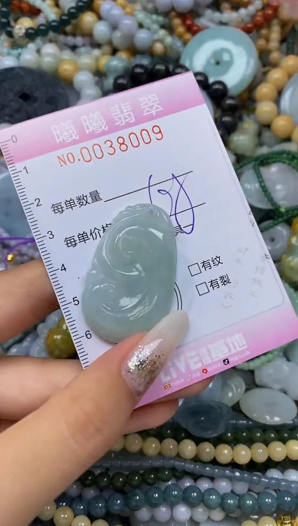 颈饰未镶嵌翡翠闪购0038009