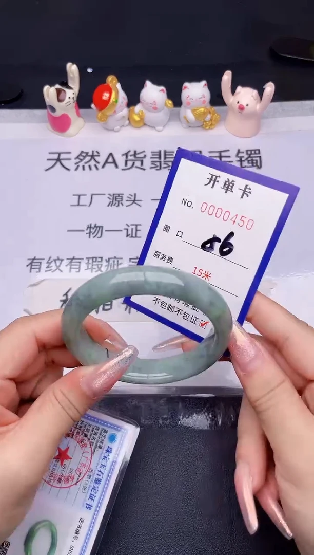 未镶嵌手镯翡翠翡翠手镯未镶嵌