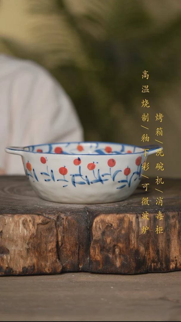 瓷片景德镇高温釉下彩可微波烤箱洗碗机