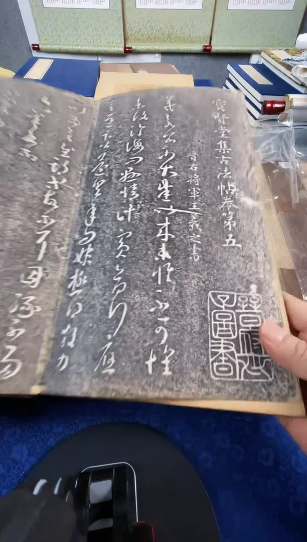 昌化石印石清*社拓片11111