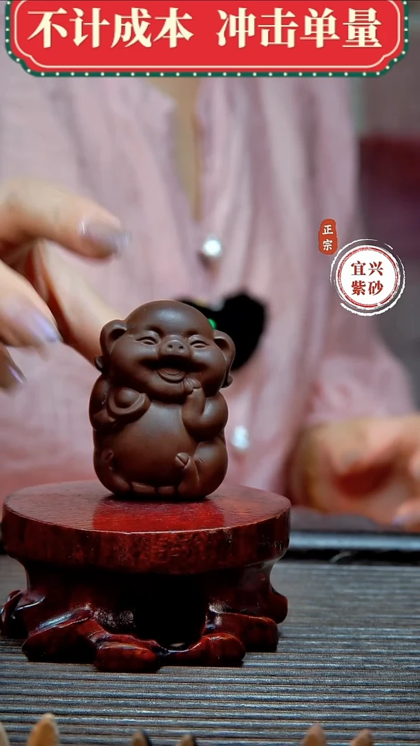 紫砂茶宠原矿紫砂茶宠摆件