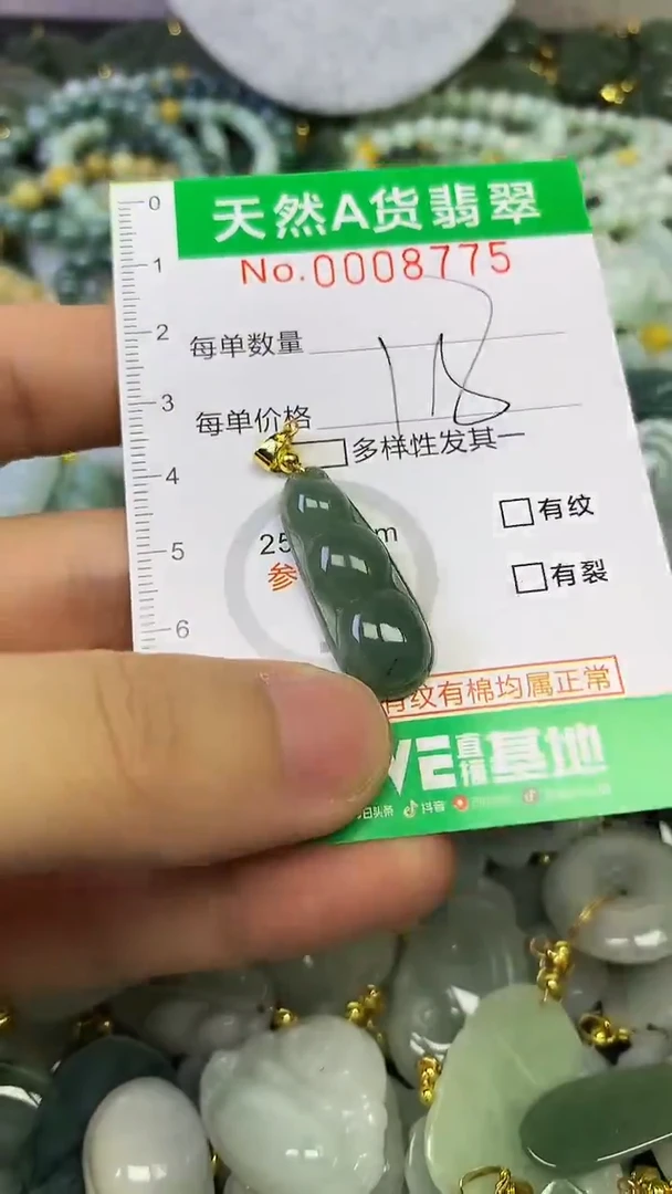 颈饰未镶嵌翡翠颈饰未镶嵌天然A货翡翠
