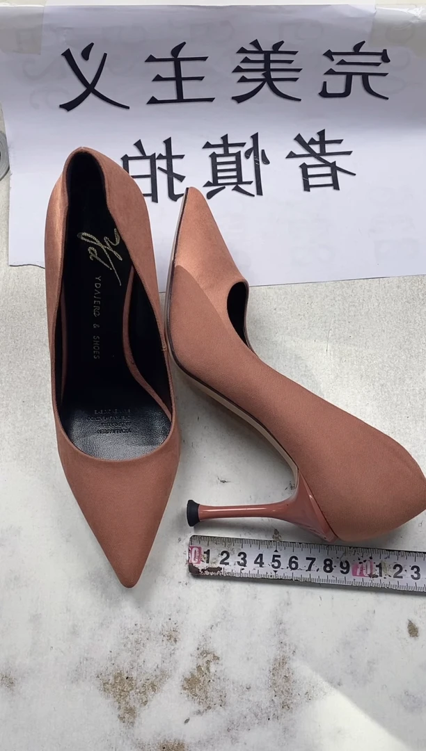 一代佳人293093粉色37