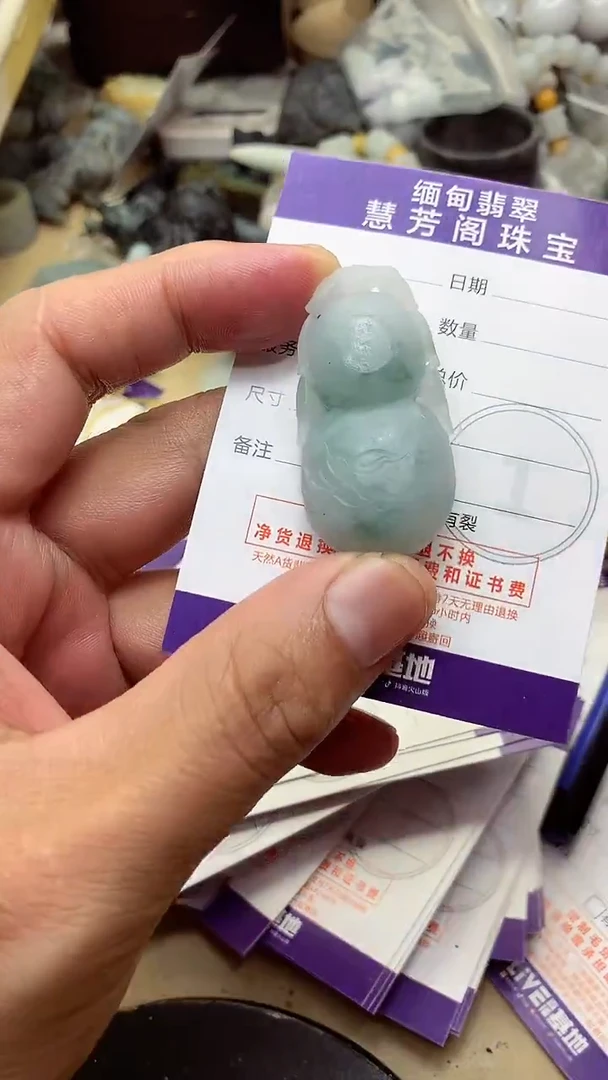 定制翡翠未镶嵌翡翠1