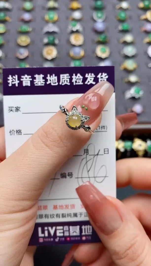 银S925镶嵌戒指翡翠.