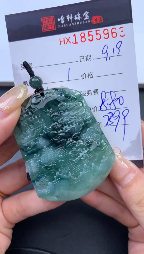 未镶嵌挂件翡翠哈轩 挂件1