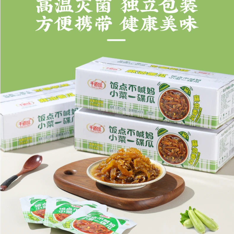 千道味麻油香瓜下饭菜酱菜30g