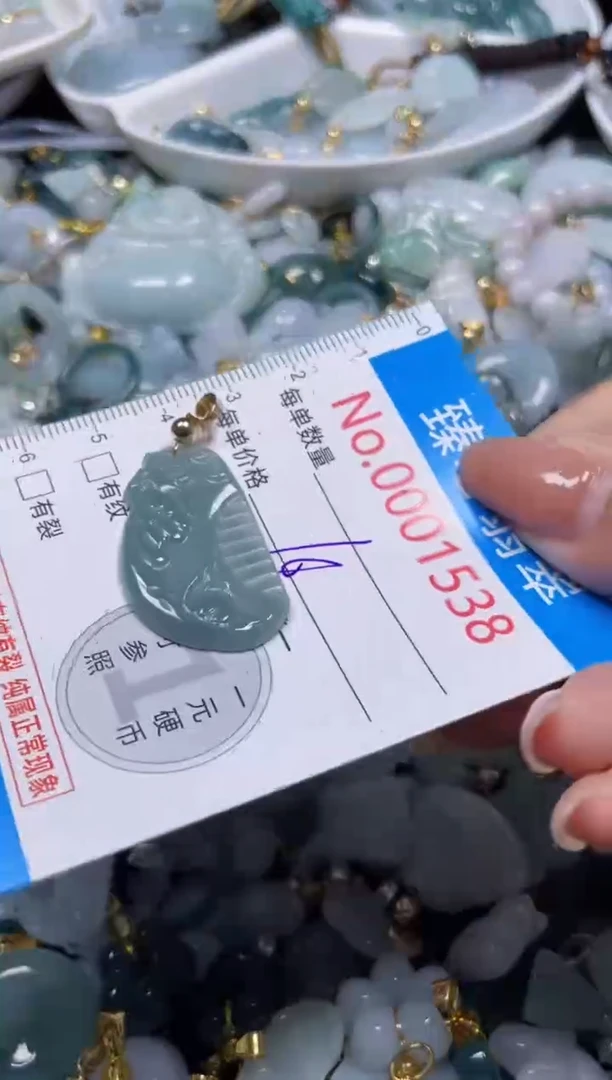 颈饰未镶嵌翡翠1538