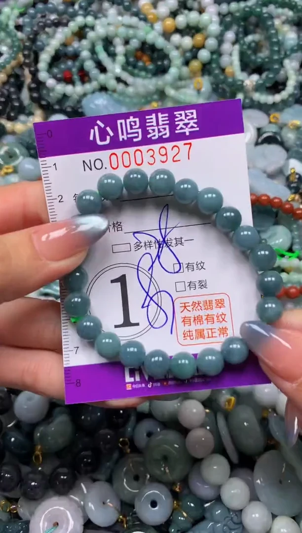 颈饰未镶嵌翡翠闪购003927