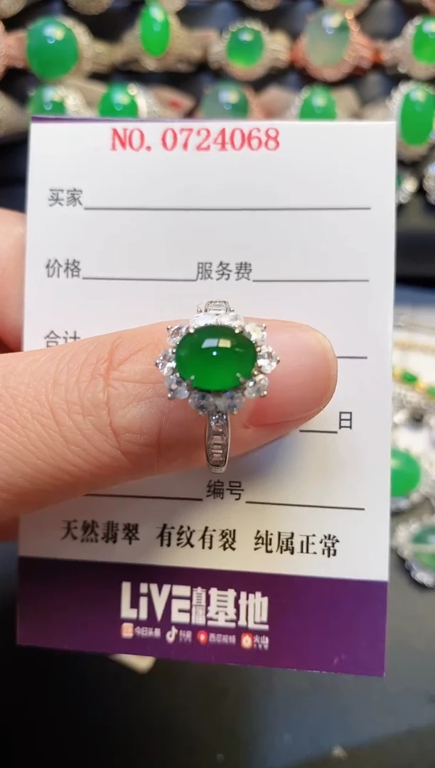 银S925镶嵌戒指翡翠天然