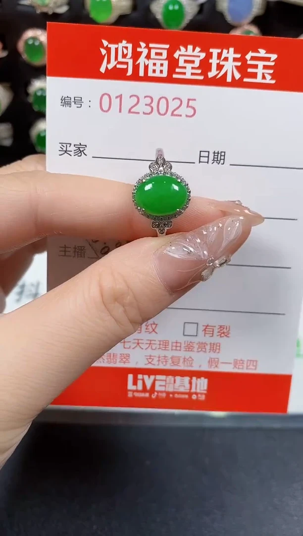 翡翠戒指银S925镶嵌3025