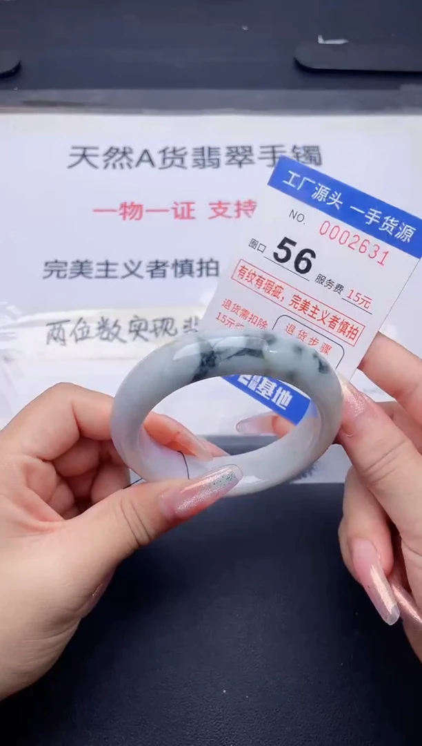 未镶嵌手镯翡翠翡翠手镯未镶嵌