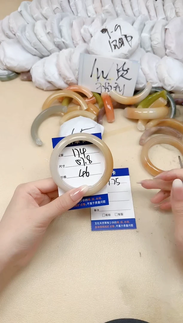 未镶嵌手镯石英质玉174/57.8
