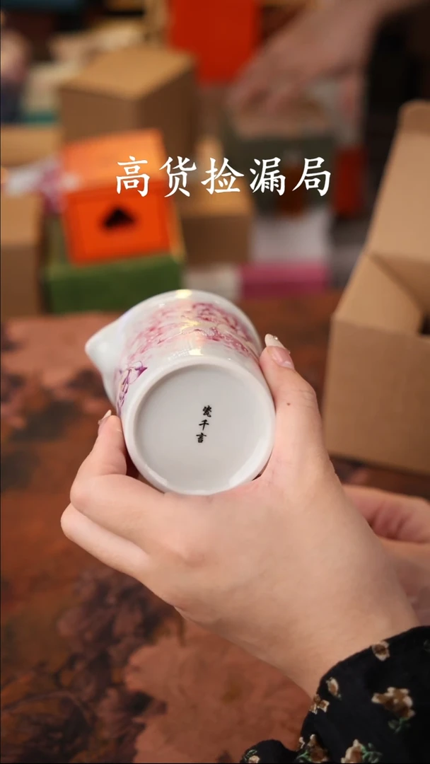 陶瓷茶具（无礼盒@@T395