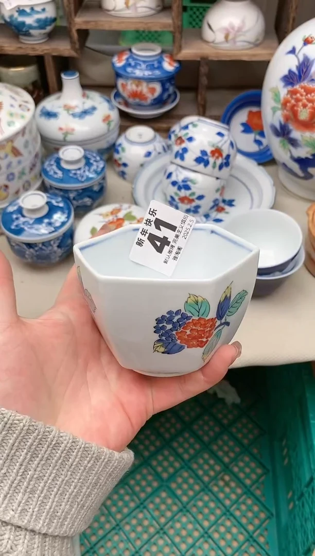 【闪购商品】瓷片41 雅淘阁欢迎您的光临