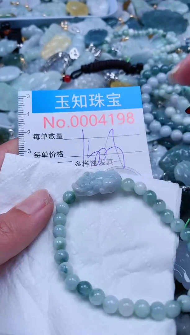 【闪购商品】翡翠吊坠(不含链)未镶嵌4198