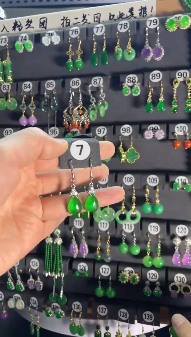 【闪购商品】翡翠颈饰银S925镶嵌7.....