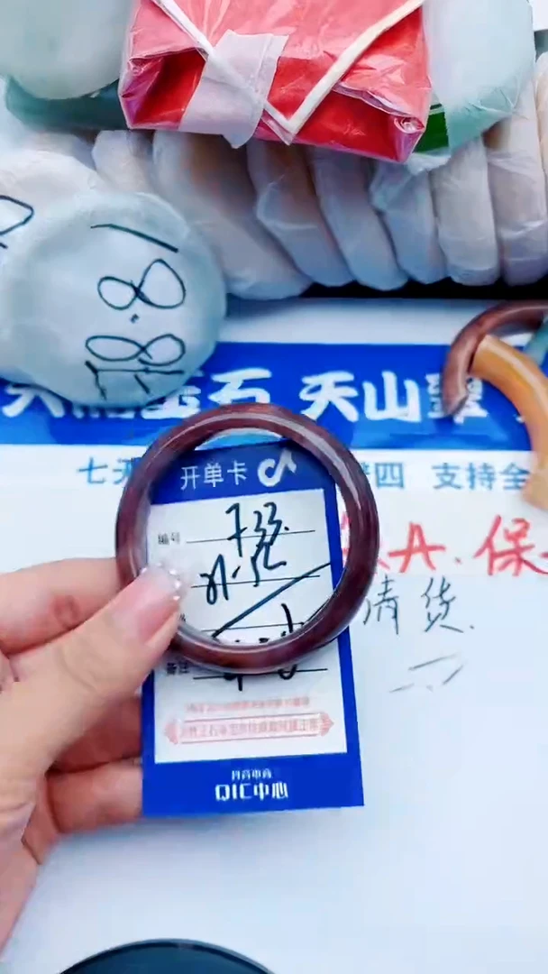 石英质玉手镯未镶嵌F33+51-52