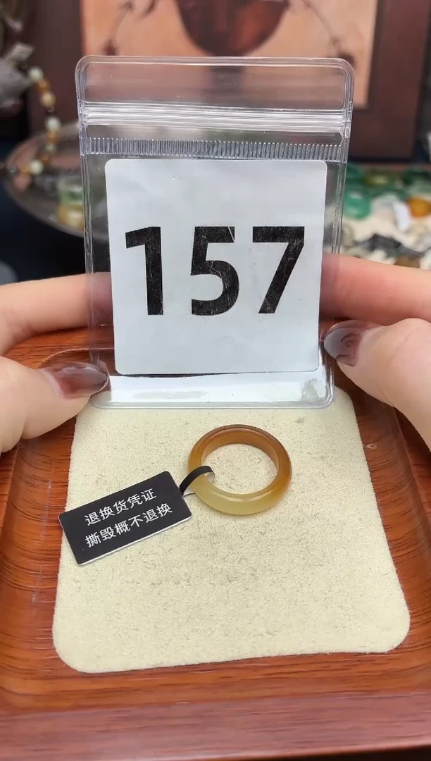 未镶嵌戒圈和田玉13号