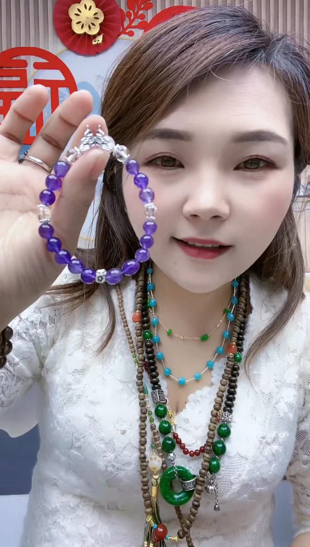 【闪购商品】紫晶手链未镶嵌Q62DSGDSGSDGS