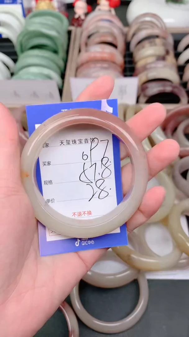 未镶嵌手镯石英质玉097