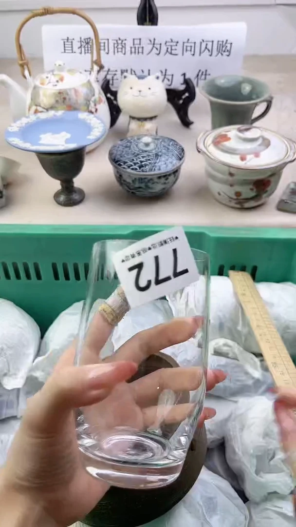 瓷片772，，，，，，，，