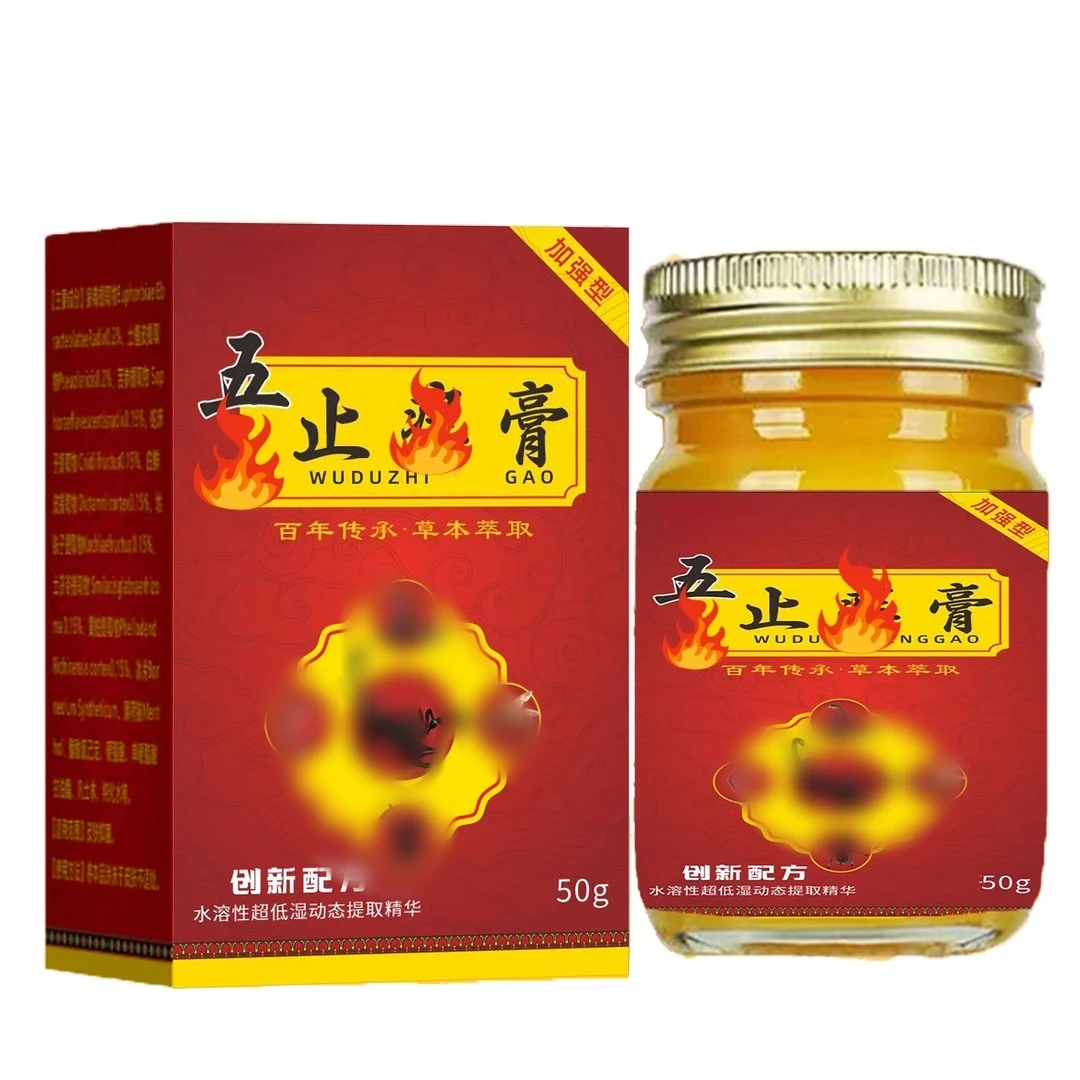 抢!【官方正品】草本萃取温和舒适抑菌膏舒缓清凉配方正品BL2