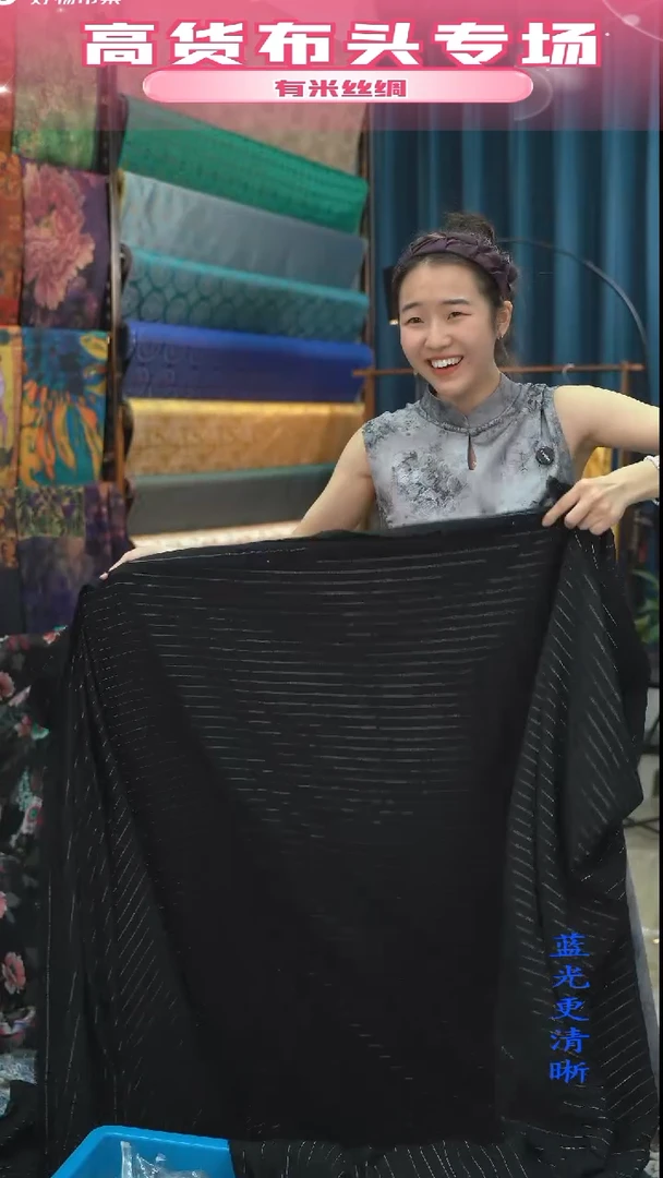 混纺【132】时装服装面料