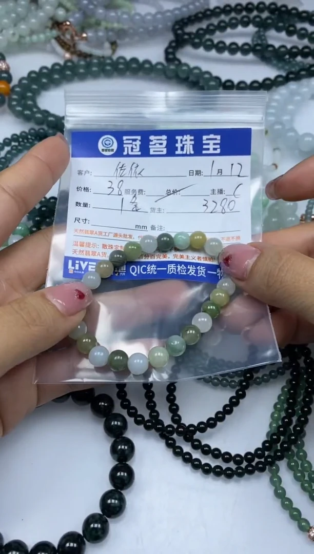 【闪购商品】翡翠手饰未镶嵌翡翠 手串一条