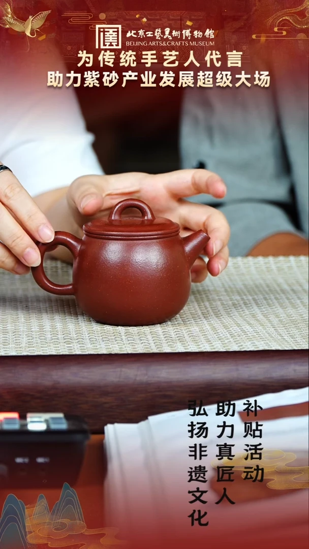 茶壶紫砂35宜兴紫砂非遗助力紫砂产业降坡