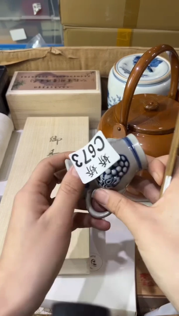 瓷片也*673定向 也也