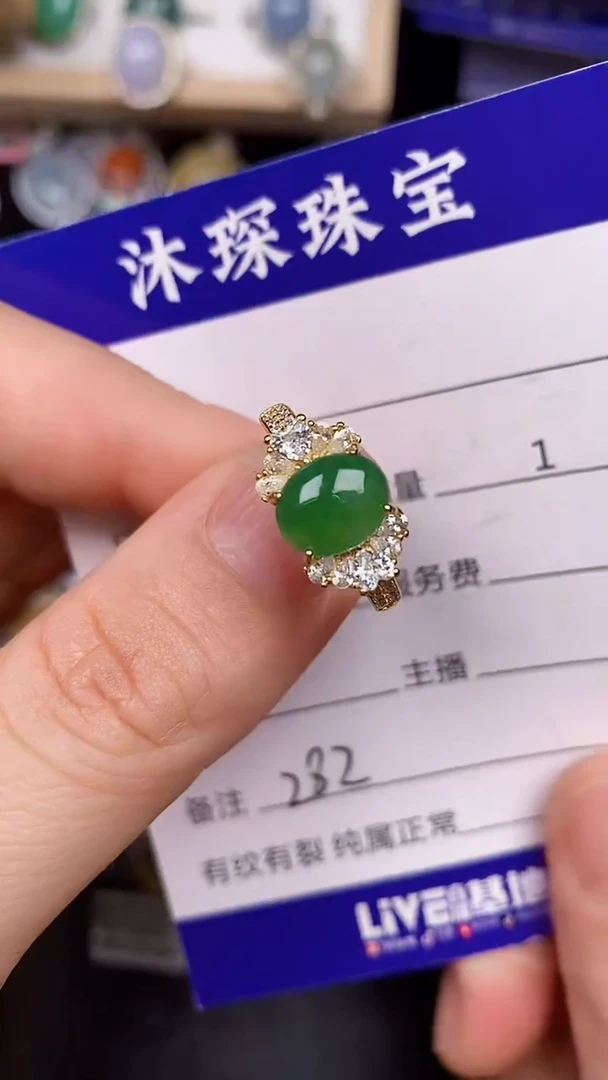 银S925镶嵌戒指翡翠2820