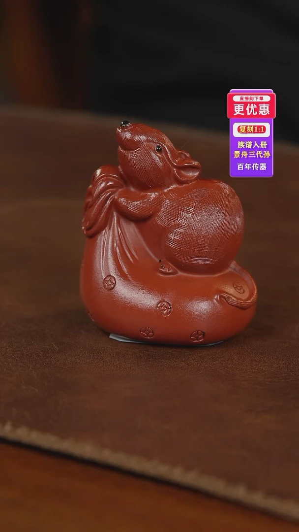 茶壶紫砂手把件手把件