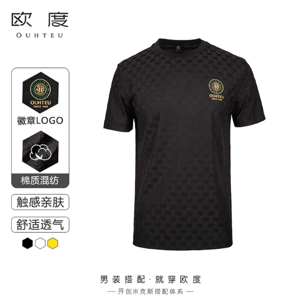 OUHTEU/欧度夏季新品提花品牌LOGO精致烫钻时尚舒适圆领T恤7642