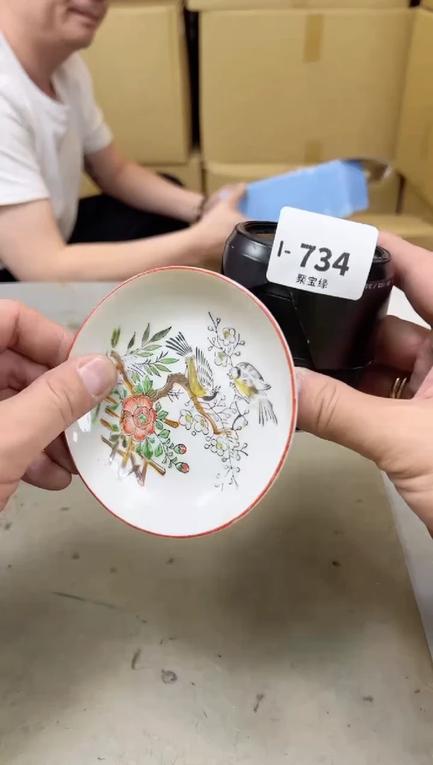 瓷片734聚宝缘海陶精选