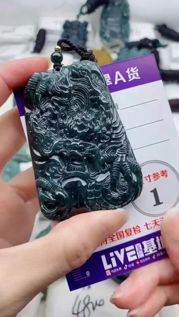 颈饰未镶嵌翡翠8