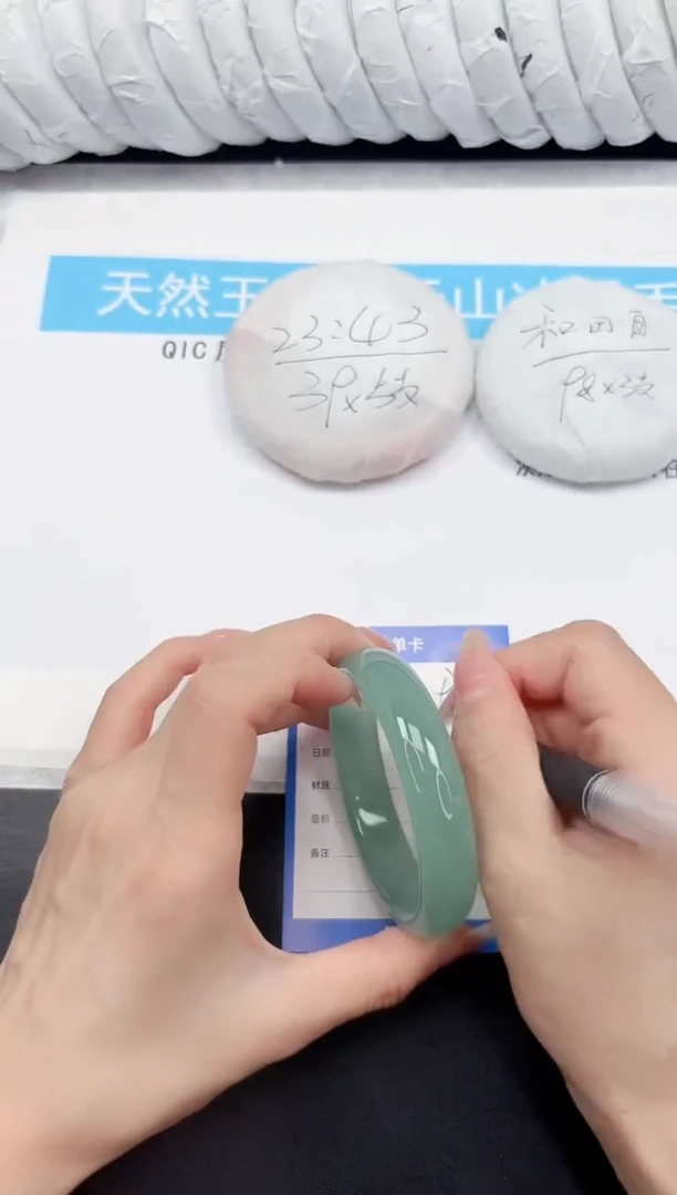 石英质玉手镯未镶嵌14-57.7TQD1