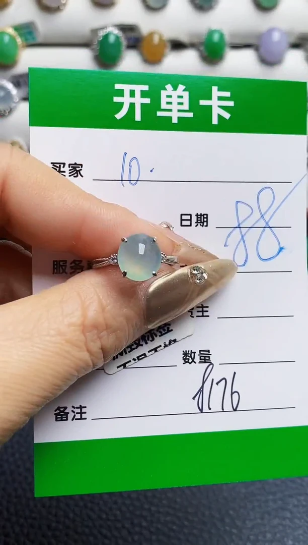 银S925镶嵌戒指翡翠8176
